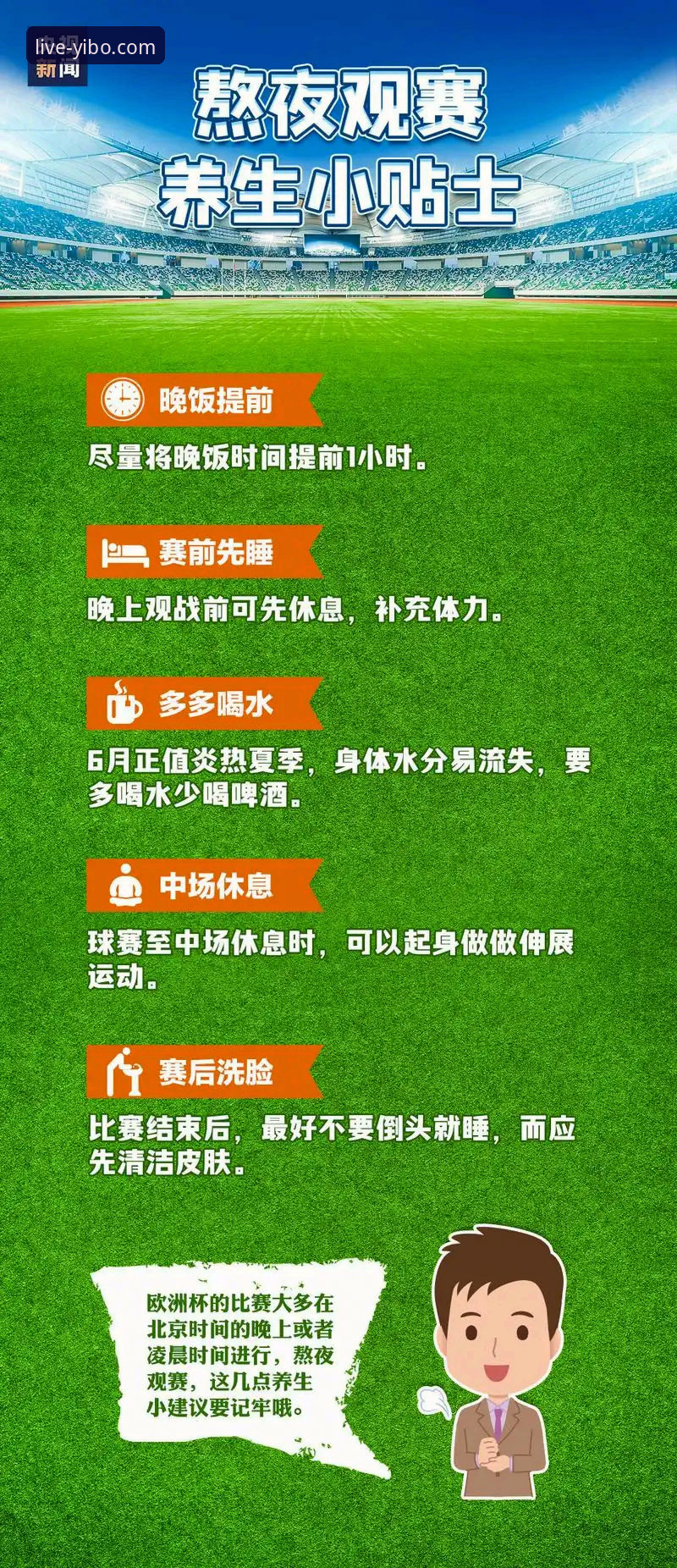 亿博体育平台全面解析：从下载到观赛的完整指南与常见问题解答