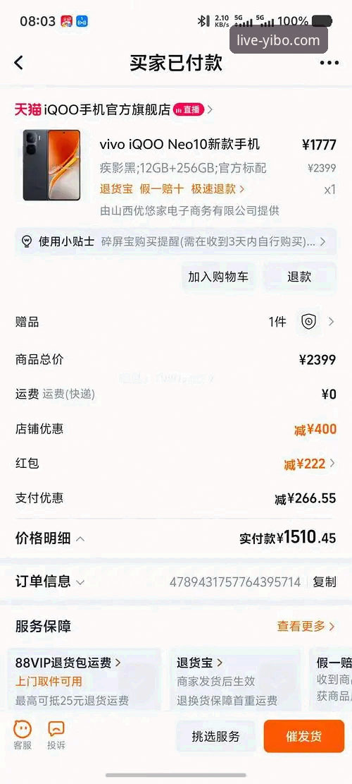 三年老用户实测：亿博体育手机App安全吗？我的真实使用心得与避坑指南
